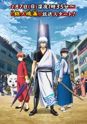 Linh Hồn Bạc-Gintama. Gin no Tamashii-hen 