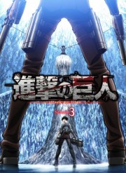 Đại Chiến Titan 3-Attack on Titan 