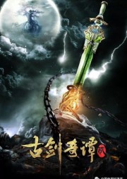 Cô Kiếm Kỳ Đàm 2 - Swords of Legends 2 