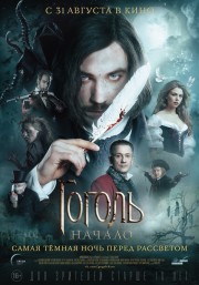 Hoa Của Quỷ - Gogol: Viy 