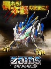 Zoids Wild - Zoids Wild 