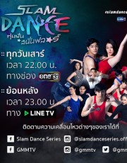 Đấu Trường Ước Mơ - Slam Dance 