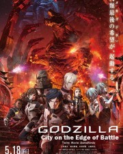 Godzilla: Thành Phố Chiến