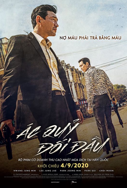 Ác quỷ đối đầu-Deliver Us from Evil