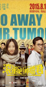 Cút Ngay ! U Quân - Go Away Mr. Tumor 