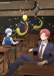 Lớp Học Ám Sát: 365 Ngày - Assassination Classroom The Movie: 365 Days 