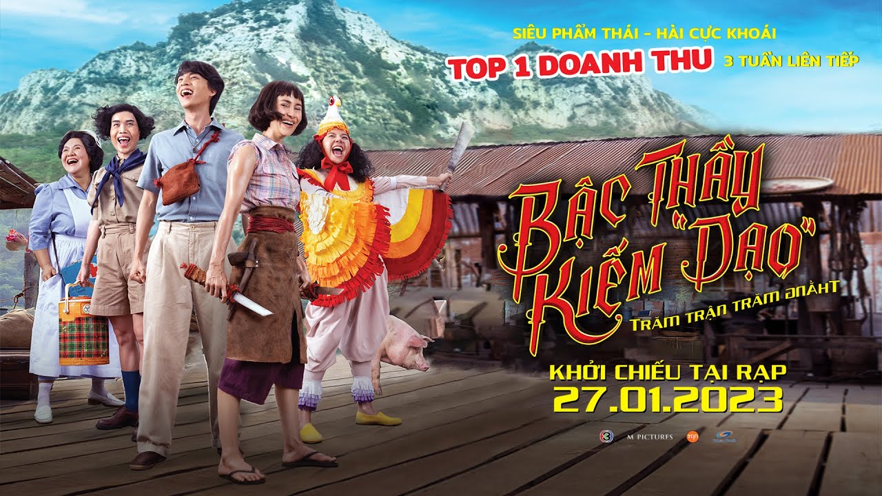 Bậc Thầy Kiếm Dạo-Bua Phan, Beauty And The Blade