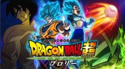 Bảy Viên Ngọc Rồng Siêu Cấp: Huyền Thoại Broly