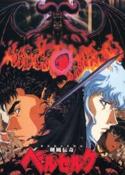 Kiếm Sĩ Đen (Phần 1)-Berserk Season 1 