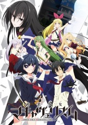 Busou Shoujo Machiavellianism - Armed Girl's Machiavellism 