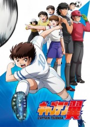 Tsubasa: Giấc Mơ Sân Cỏ - Captain Tsubasa 