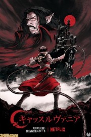 Ma Cà Rồng Castlevania - Castlevania 