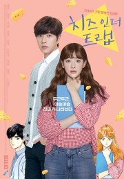 Bẫy Tình Yêu (Bản Điện Ảnh)-Cheese in the Trap 