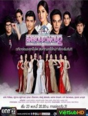 Đại Chiến Sắc Đẹp 2 - Beauty and the Bitches 2 