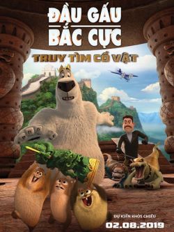 Đầu Gáu Bắc Cực: Truy Tìm Cổ Vật-Norm of the North: King Sized Adventure