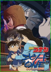 Thám Tử Lừng Danh Conan: Thám Tử Lừng Danh Bị Teo Nhỏ-Detective Conan Episode One: The Great Detective Who Shrank 