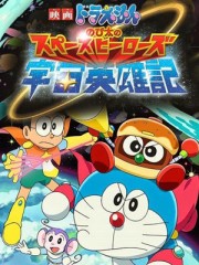 Doraemon: Nobita & Những Hiệp Sĩ Không Gian