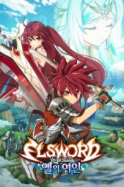 Elsword: El Lady-Elsword: El Lady 