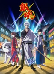 Linh Hồn Bạc-Gintama. 