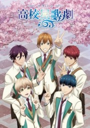 High School Star Musical SS2-Starmyu 2nd Season 