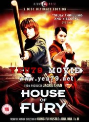 Gia Đình Tinh Võ-House of Fury 