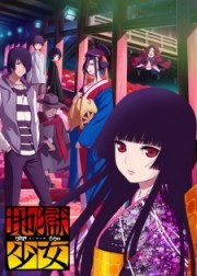 Thiếu Nữ Địa Ngục: Tiêu Gia-Jigoku Shoujo: Yoi no Togi 