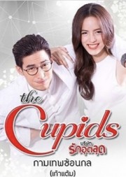 Thần Mai Mối 6: Nàng Kẹo Kéo Và Chàng Nha Sĩ - The Cupid Series 6: Kammathep Sorn Kol 