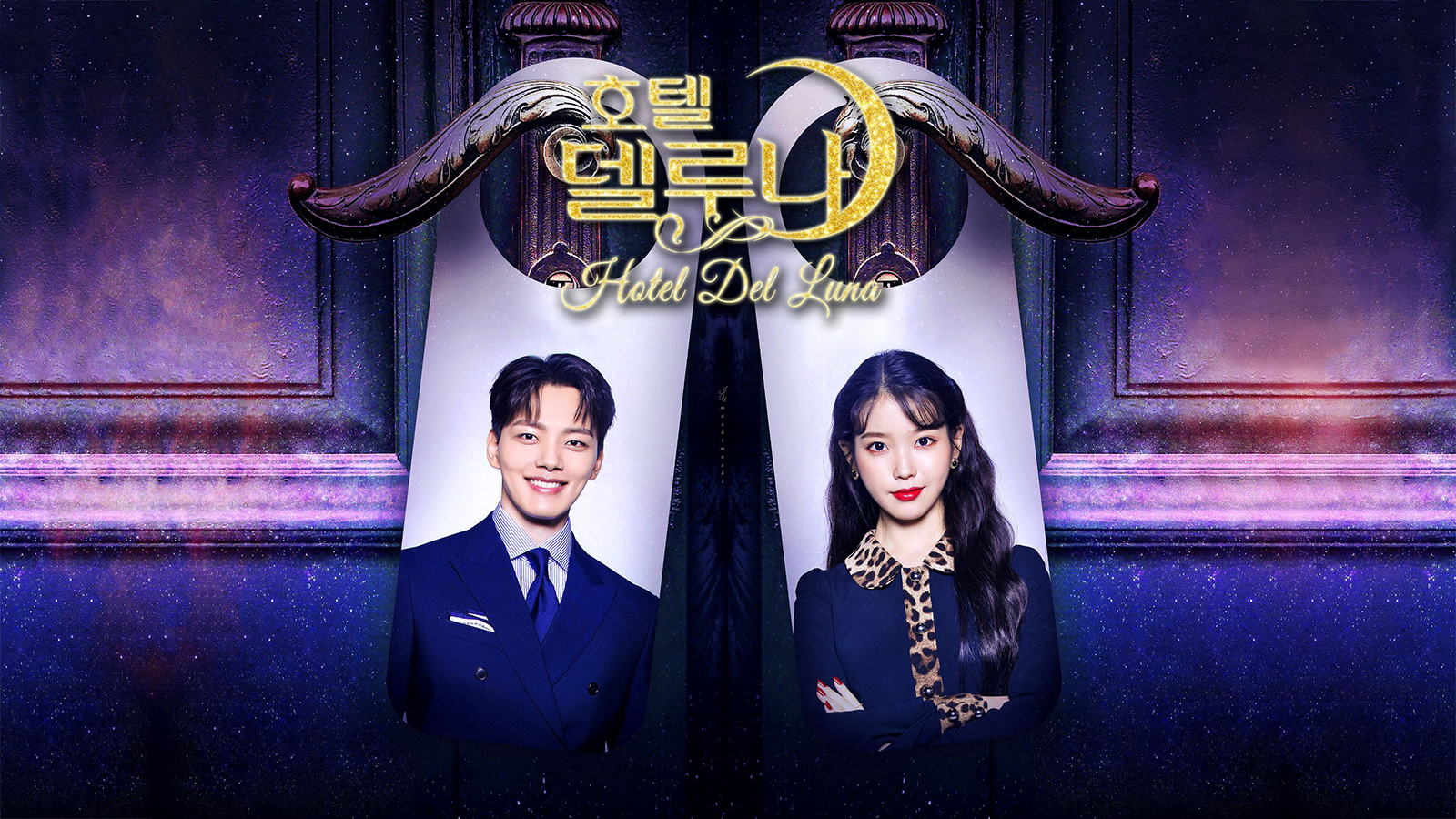 Khách Sạn Ma Quái-Hotel Del Luna