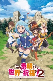 Kono Subarashii Sekai ni Shukufuku wo! 2-KonoSuba: God's Blessing on This Wonderful World! 2 