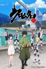 Samurai Lập Dị-Kuromukuro 