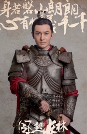 Lang Nha Bảng 2 - Nirvana in Fire 2 