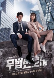 Luật Sư Vô Pháp - Lawless Lawyer 