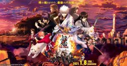 Linh Hồn Bạc 2: Luật Lệ Đặt Ra Là Để Phá Bỏ (Live-Action)-Gintama 2: Rules Are Made To Be Broken