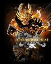 Ma Giới Kỵ Sĩ: Cơn Bão Hoàng Kim-Garo: Gold Storm Live Action 