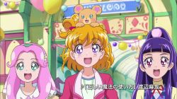 Mahoutsukai Precure! Movie