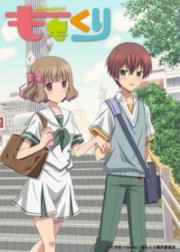 Momokuri (TV) (2016) - 