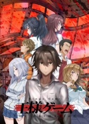 Trò Đùa Chết Chóc - Ousama Game The Animation 