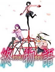 Owarimonogatari 2nd Season