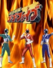 Siêu Nhân Chiến Đội Cứu Hộ - Kyuukyuu Sentai GoGoFive 