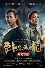 Ngọa Hổ Tàng Long 2: Mệnh Kiếm - Crouching Tiger, Hidden Dragon: Sword of Destiny 