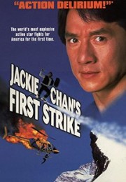 Câu Chuyện Cảnh Sát 4: Nhiệm Vụ Đơn Giản-Police Story 4 First Strike 