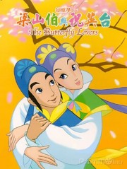 Lương Sơn Bá – Chúc Anh Đài - The Butterfly Lovers 