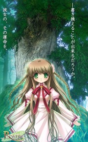 Rewrite (2016)-