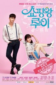 Ông Hoàng Mua Sắm - Shopping King Louie 