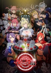 Thất Đại Nữ Yêu-Sin: Nanatsu no Taizai | Seven Mortal Sins 