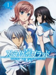 Strike The Blood II: OVA - Strike The Blood II: OVA 