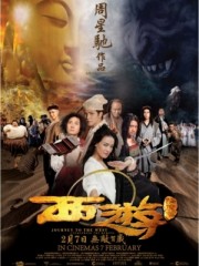 Tây Du Ký: Mối Tình Ngoại Truyện - Journey To The West: Conquering The Demons 