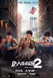 Thám Tử Phố Tàu 2 - Detective Chinatown 2 