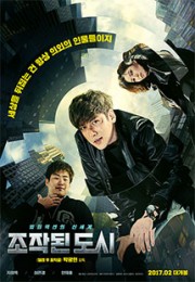 Thành Phố Ảo - Fabricated City