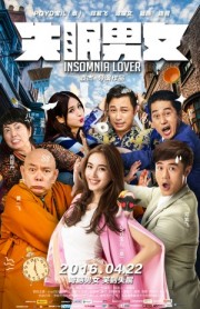 Thiên Duyên Tiền Định-Insomnia Lover 